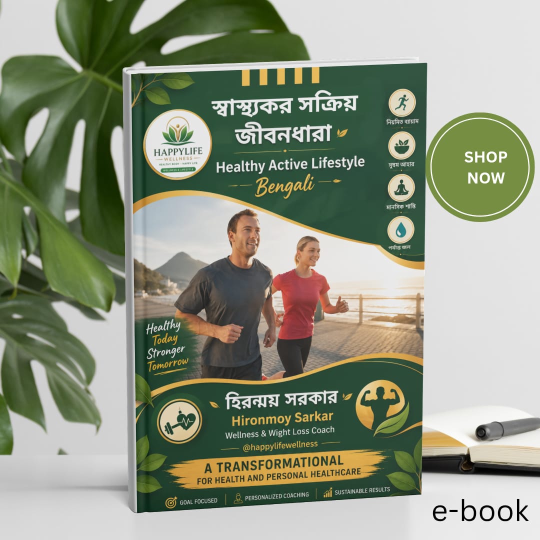 Healthy Active Lifestyle - Bengali